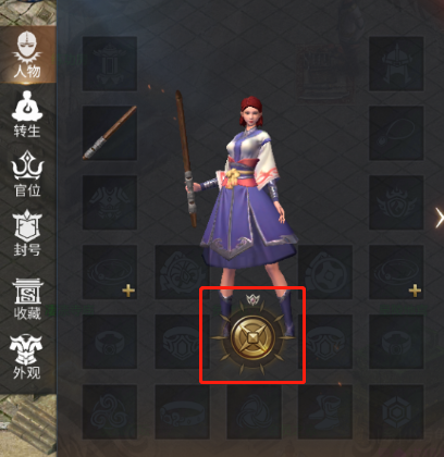 神剑神甲神戒升级&突破攻略