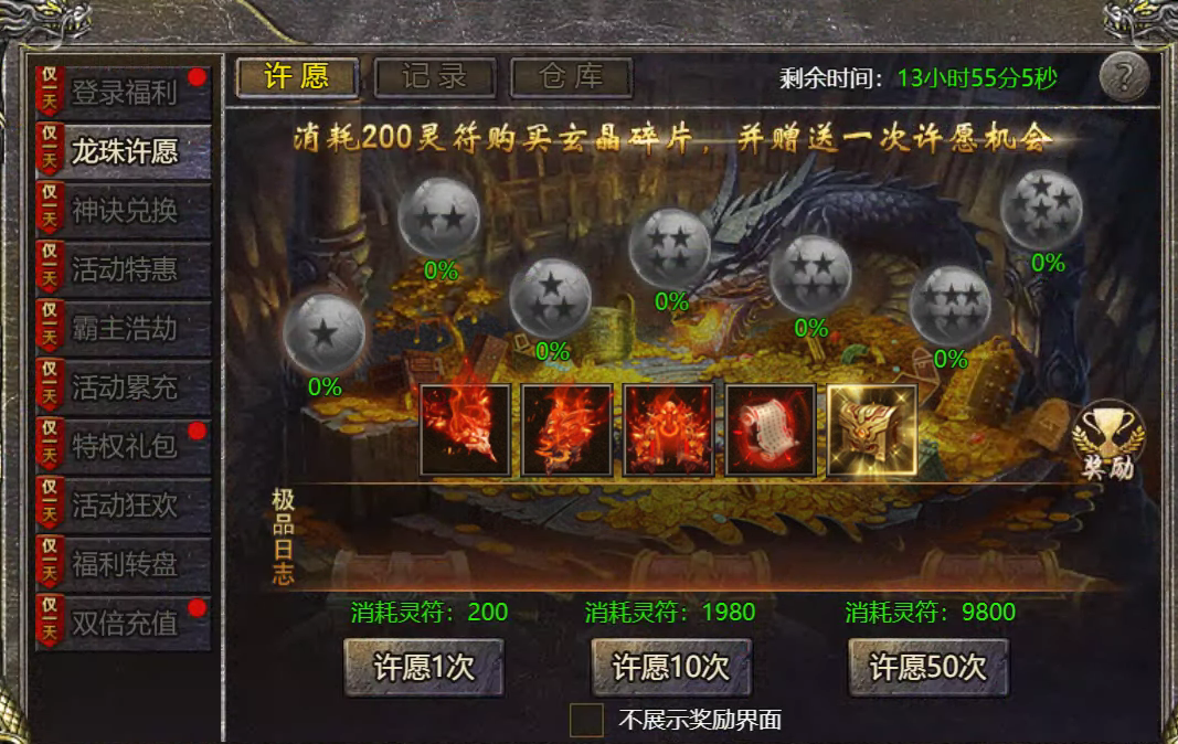 7.8活动预告