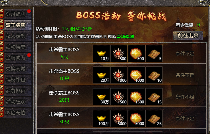 7.15活动预告