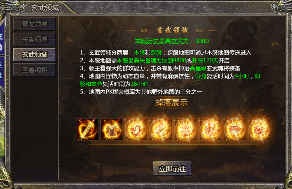 1月25日更新公告