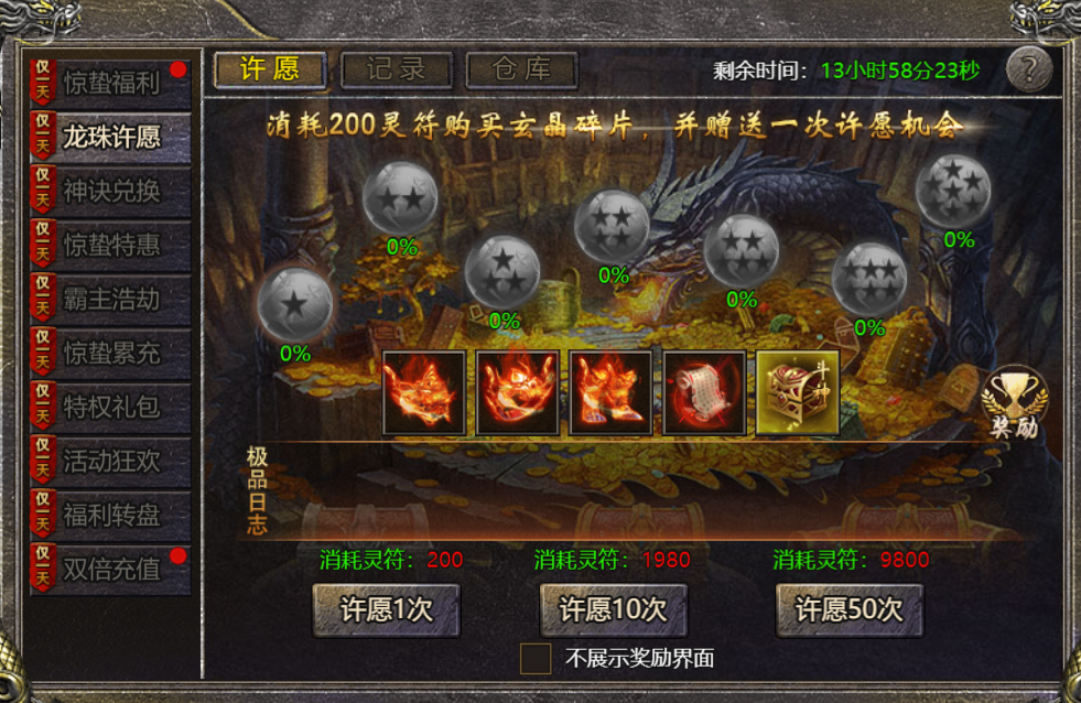 3月4日活动预告