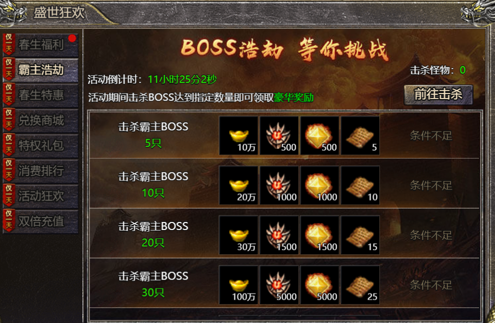 3.11活动预告