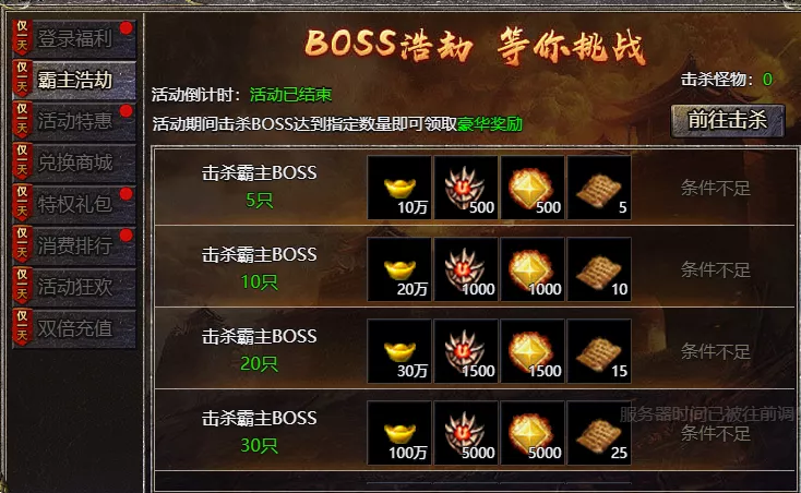 感恩献礼活动预告