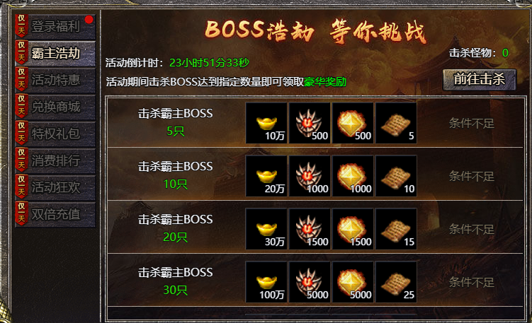 12.17活动预告