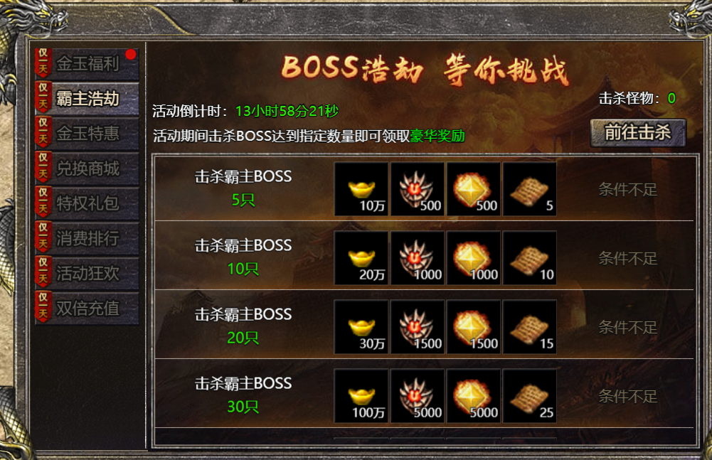 2月24日活动预告