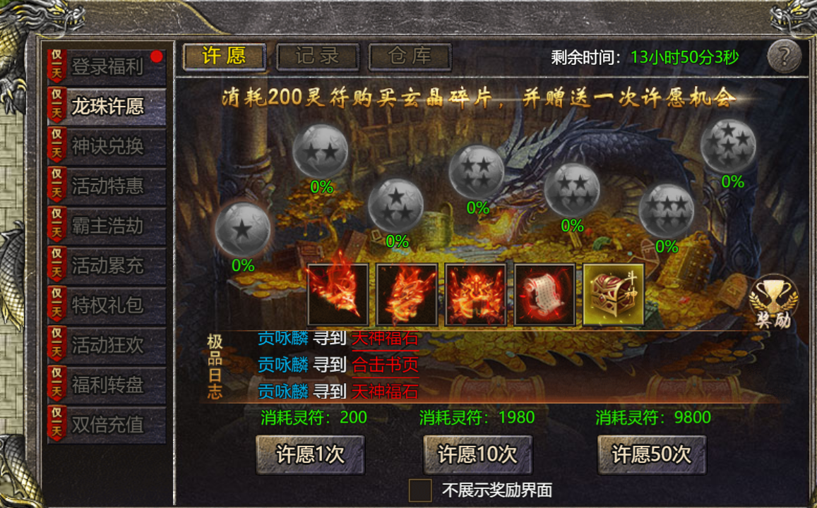 5.13活动预告