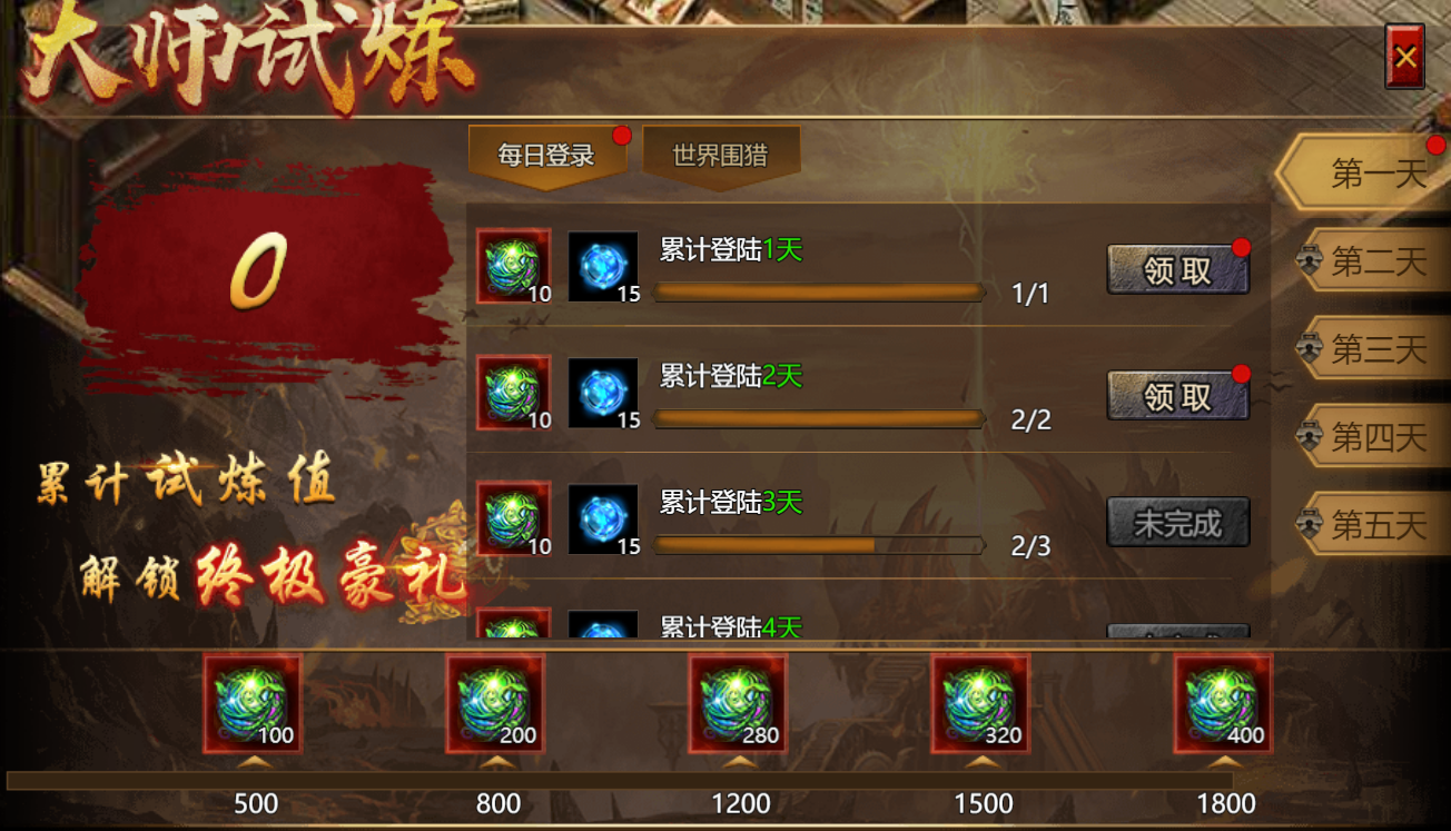 2.29更新公告