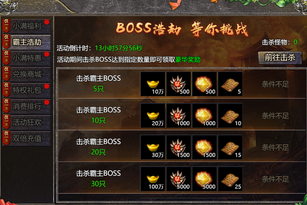 5.20活动预告