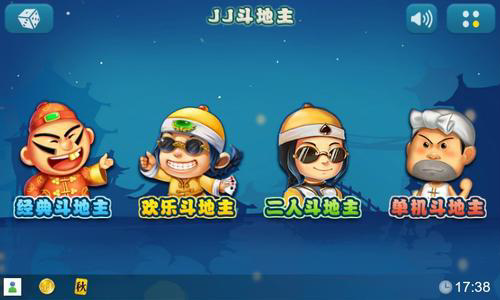 JJ斗地主 对子多的牌叫到地主后要注意哪些细节