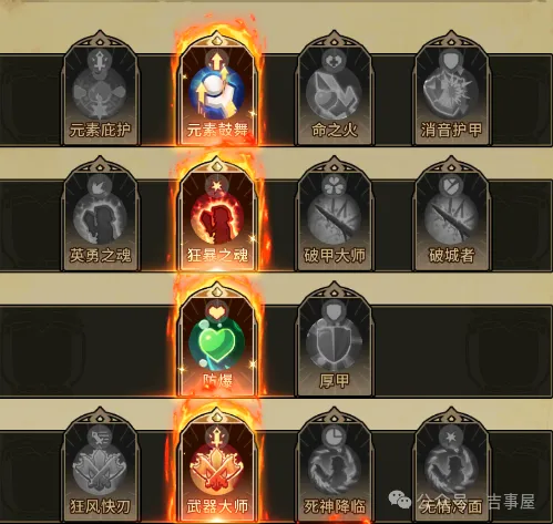 萌新推荐！魂剑士输出教学及技能配置