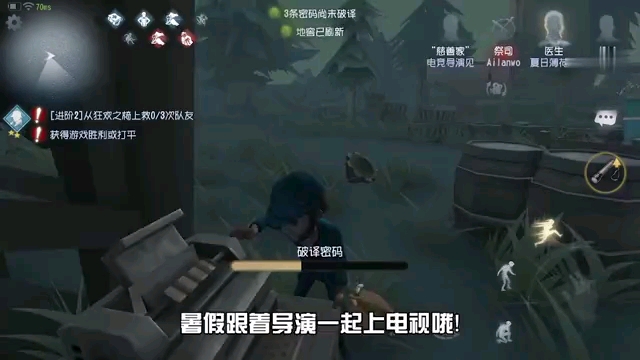 第五人格：慈善家疯狂推销惨遭靓仔追杀，最后被一拳打出门，刺激