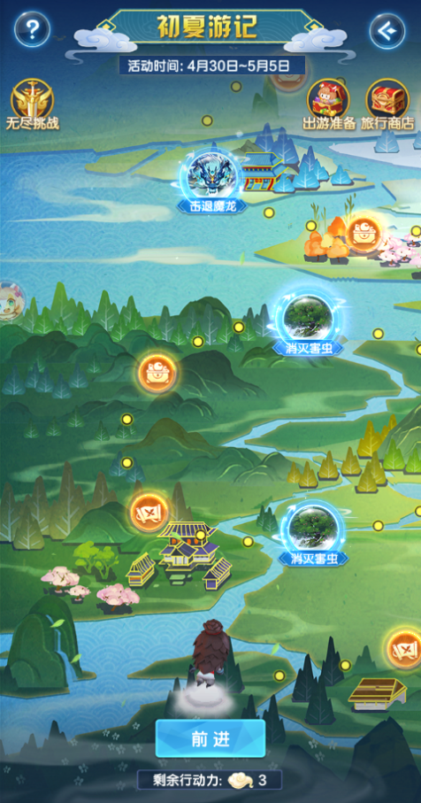 五一活动预告 | 据说点进来的人，假期都会有好事发生！