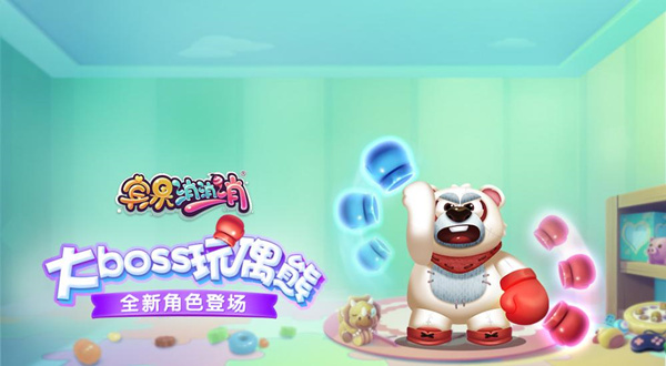 宾果消消消：最受欢迎的人群是成年人？