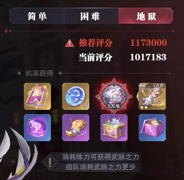 斗罗大陆魂师对决：魂骨蝶后裂空，配合普攻队伍打伤害