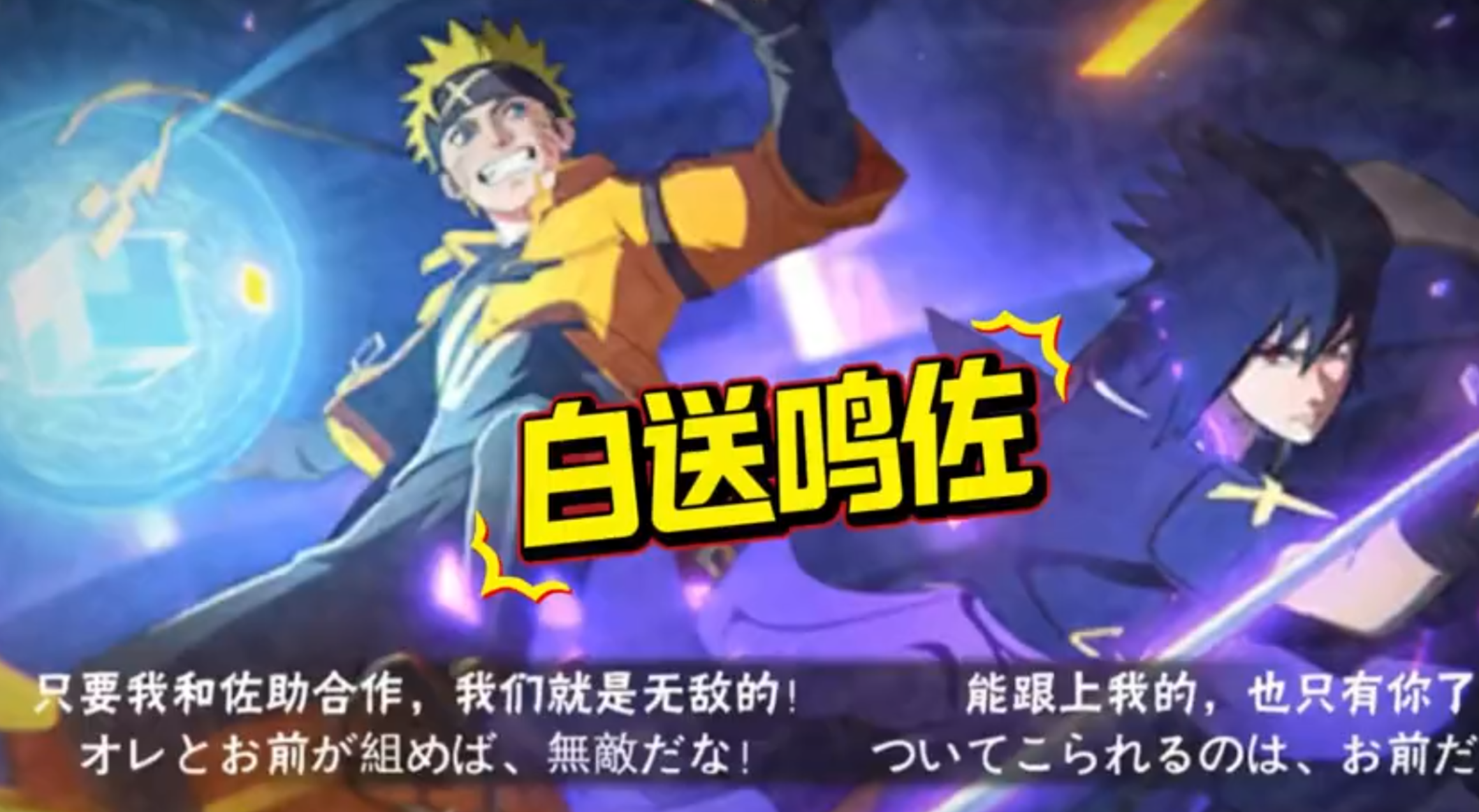 火影十周年：大的真的来了