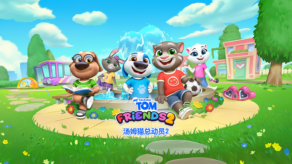《汤姆猫总动员2》谁的童年玩伴回来了？汤姆猫家族携《汤姆猫总动员2》重磅来袭