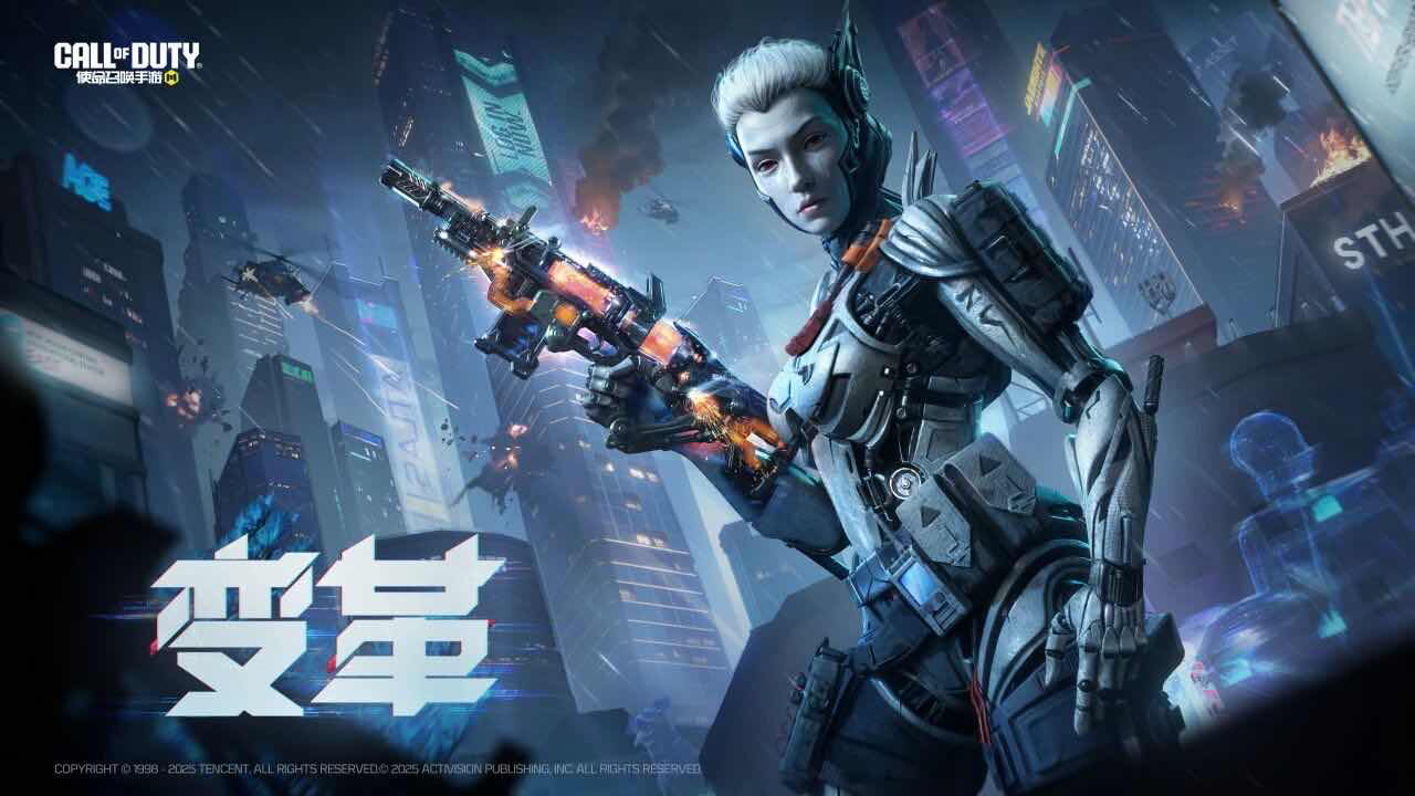 手游日报0106：蛋仔派对预告全新派对季；阴阳师预告百绘罗衣新皮肤