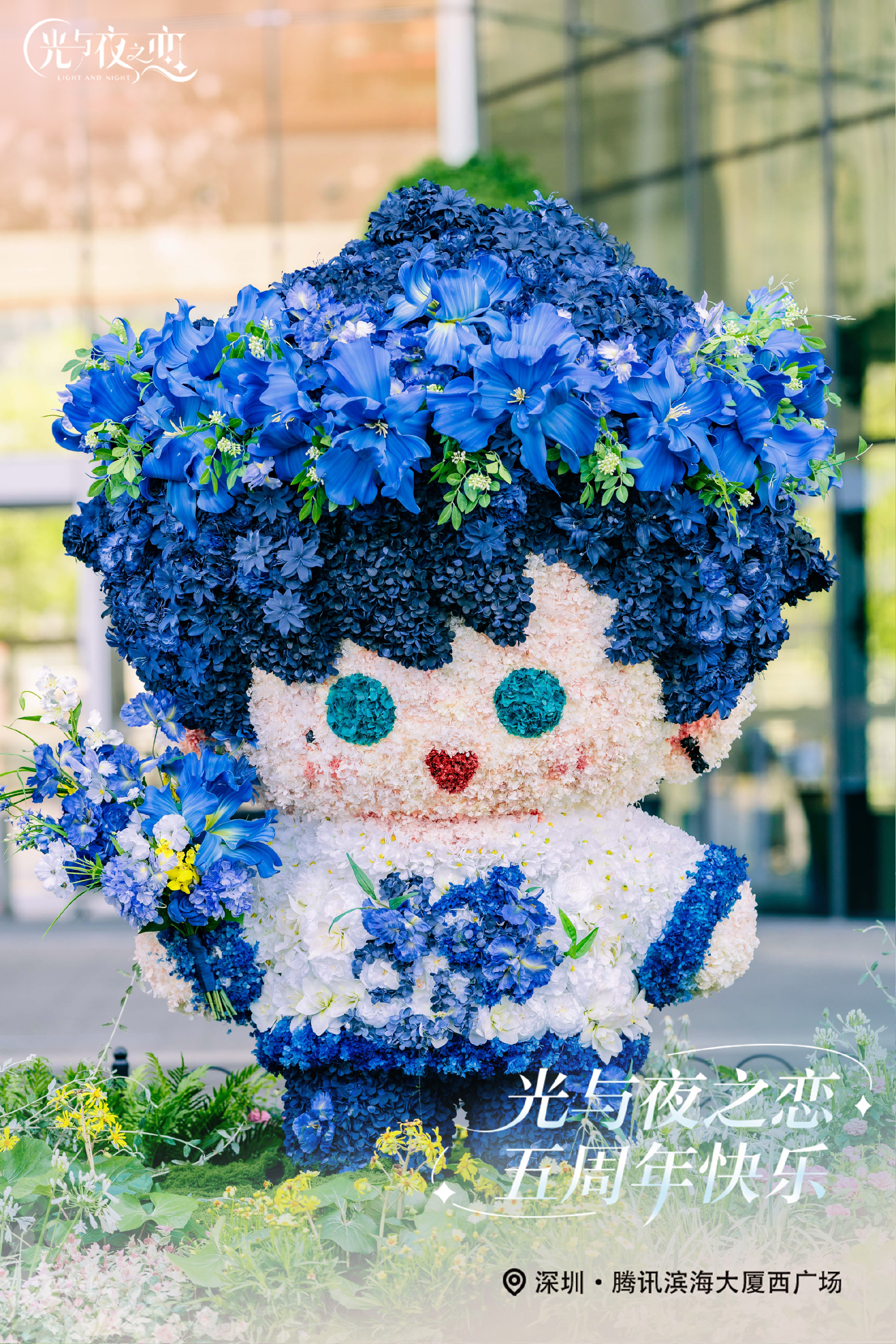 繁花与他 | 五周年特别企划