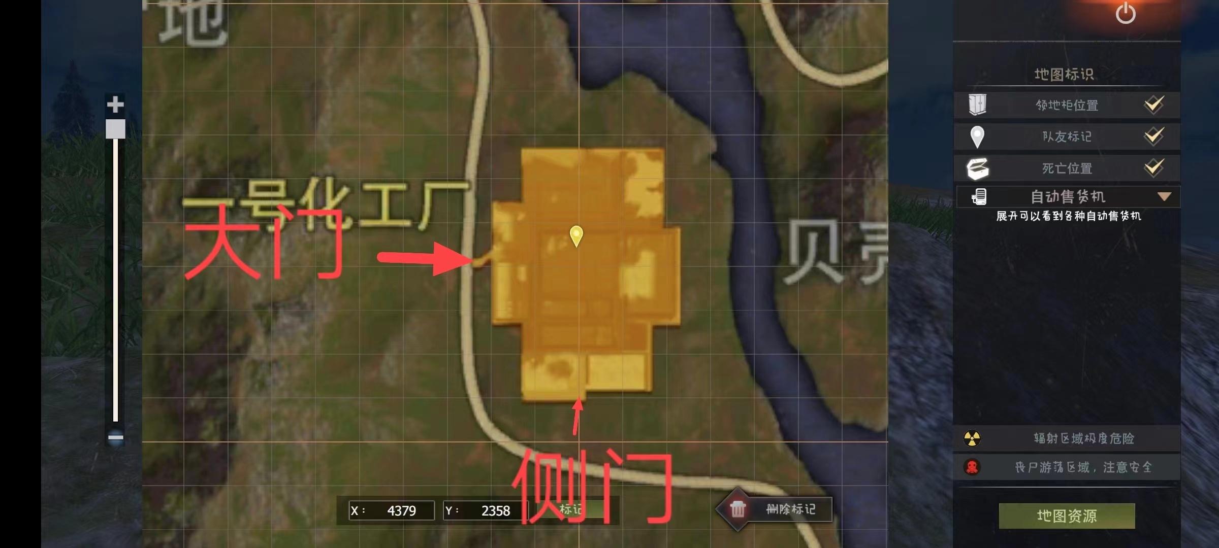 【幸存者联盟】黎明之地一号化工厂攻略