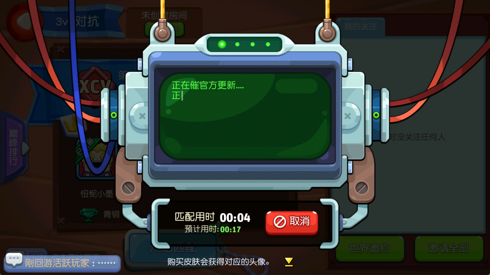 《放学别跑》——校园竞技的欢乐盛宴