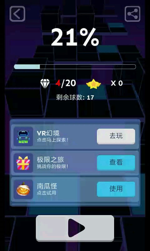幸好我带了盾，要不然就卡死了。