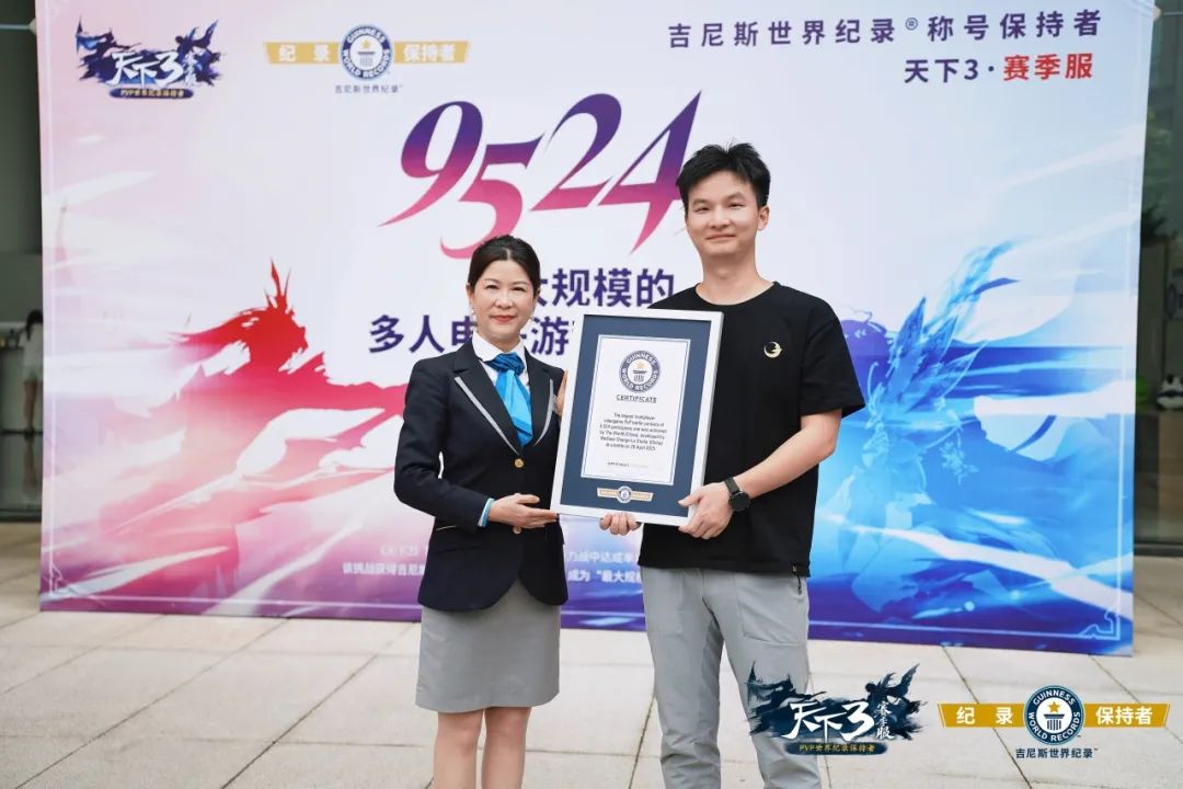 终结《EVE》吉尼斯纪录“五连冠”的，是那个「不迎合年轻人」的国产MMO？