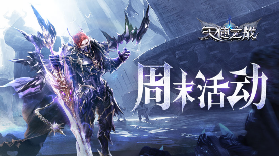 【周末活动】女神降临 谁是你的心动女神