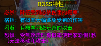 《全战觉醒》龙神魔渊挑战攻略