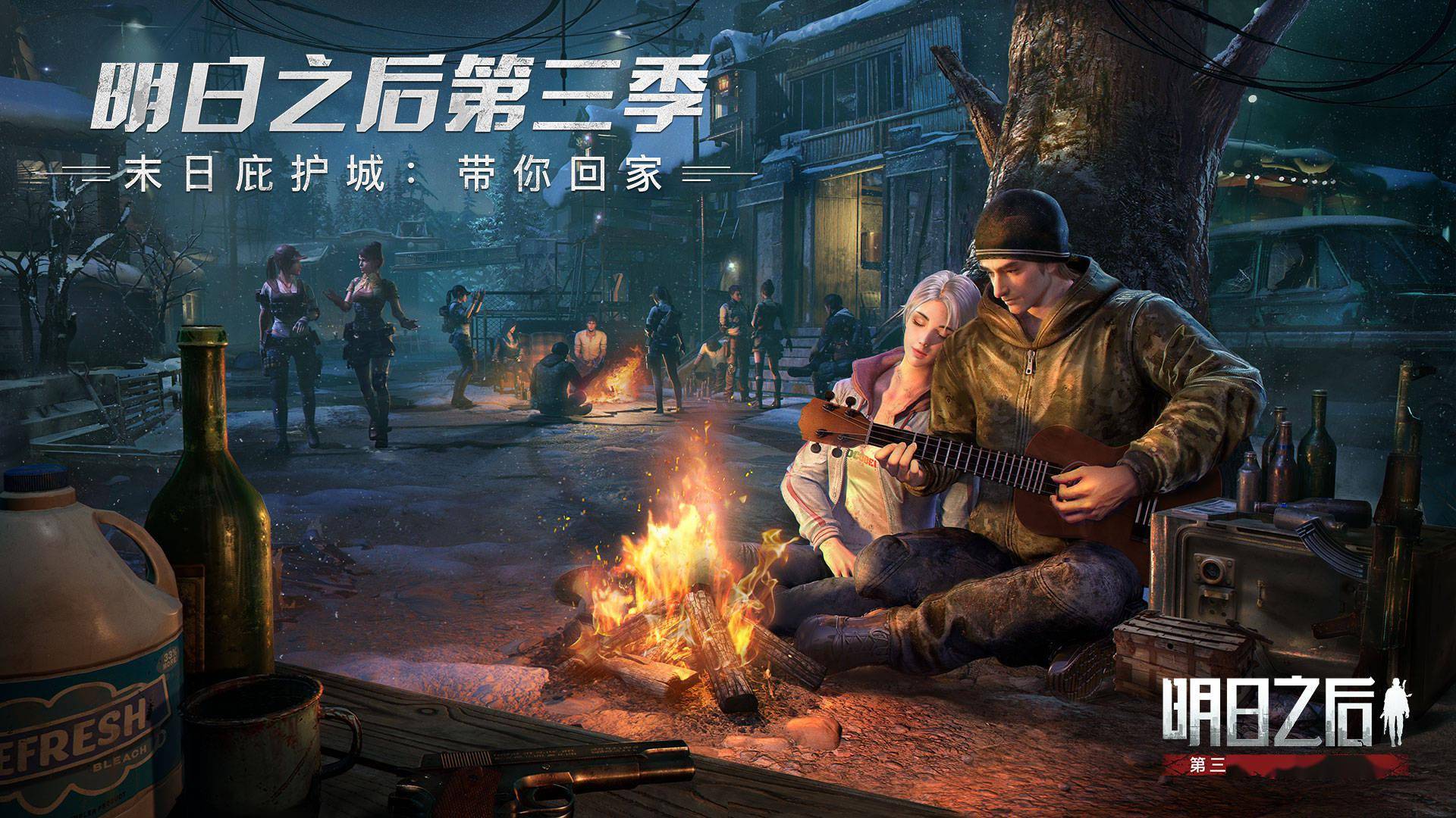 明日之后：明日玩家打架必备战斗食谱，夏尔镇抢文件神器！