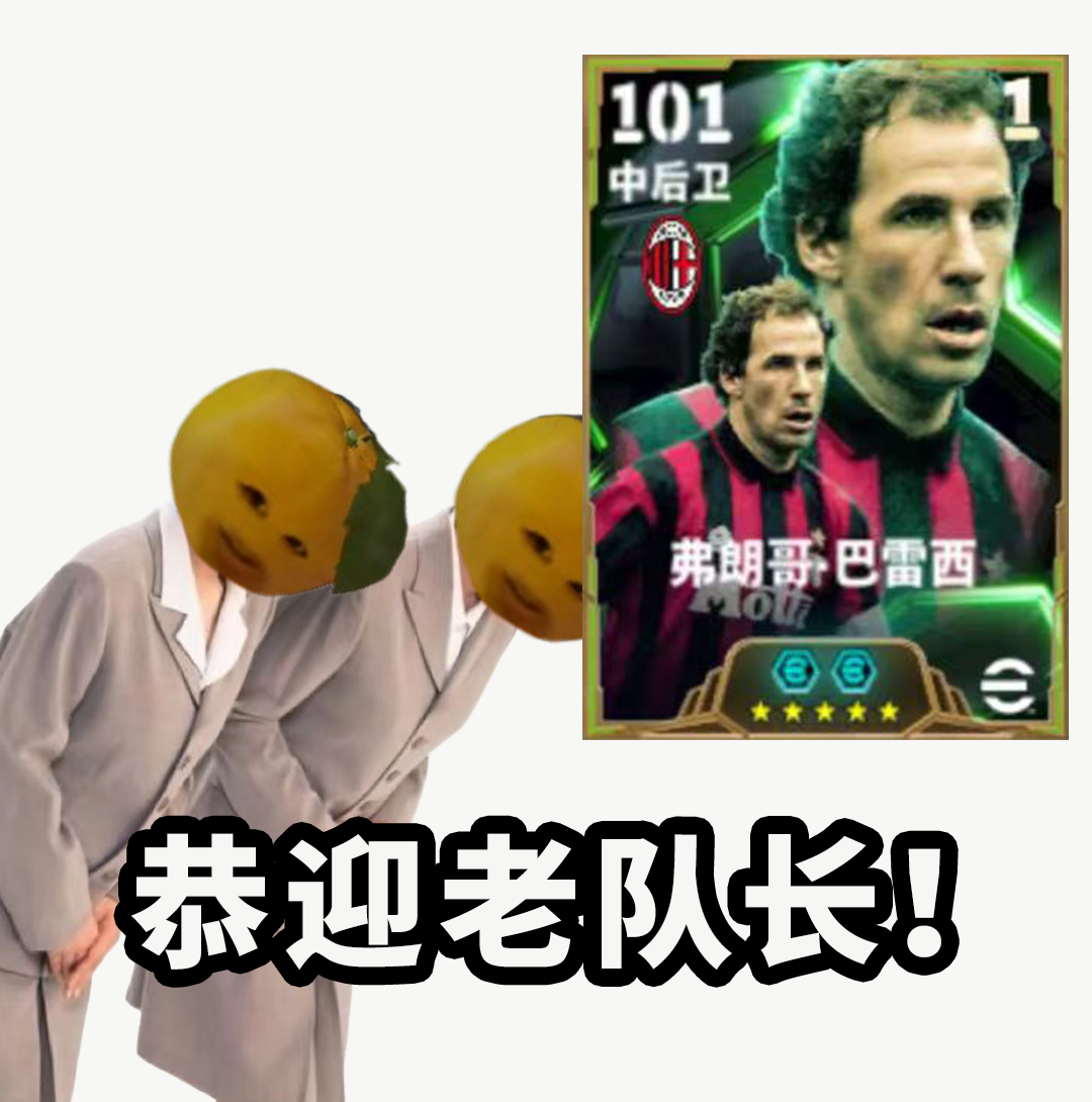 活动抢先看丨单赛季联赛仅丢15球是什么体验？