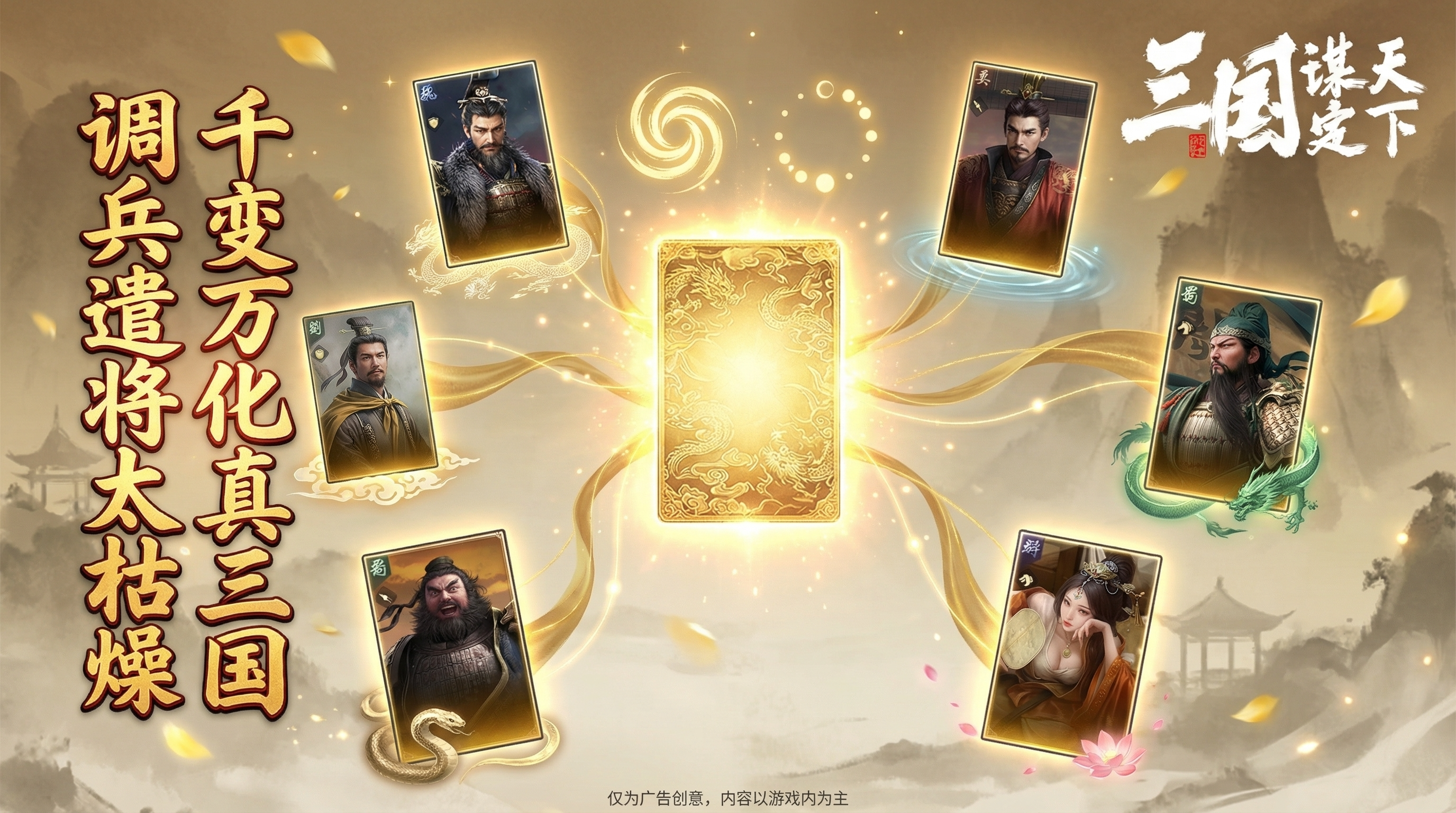 三谋的离线保护，能让我安心睡觉吗？