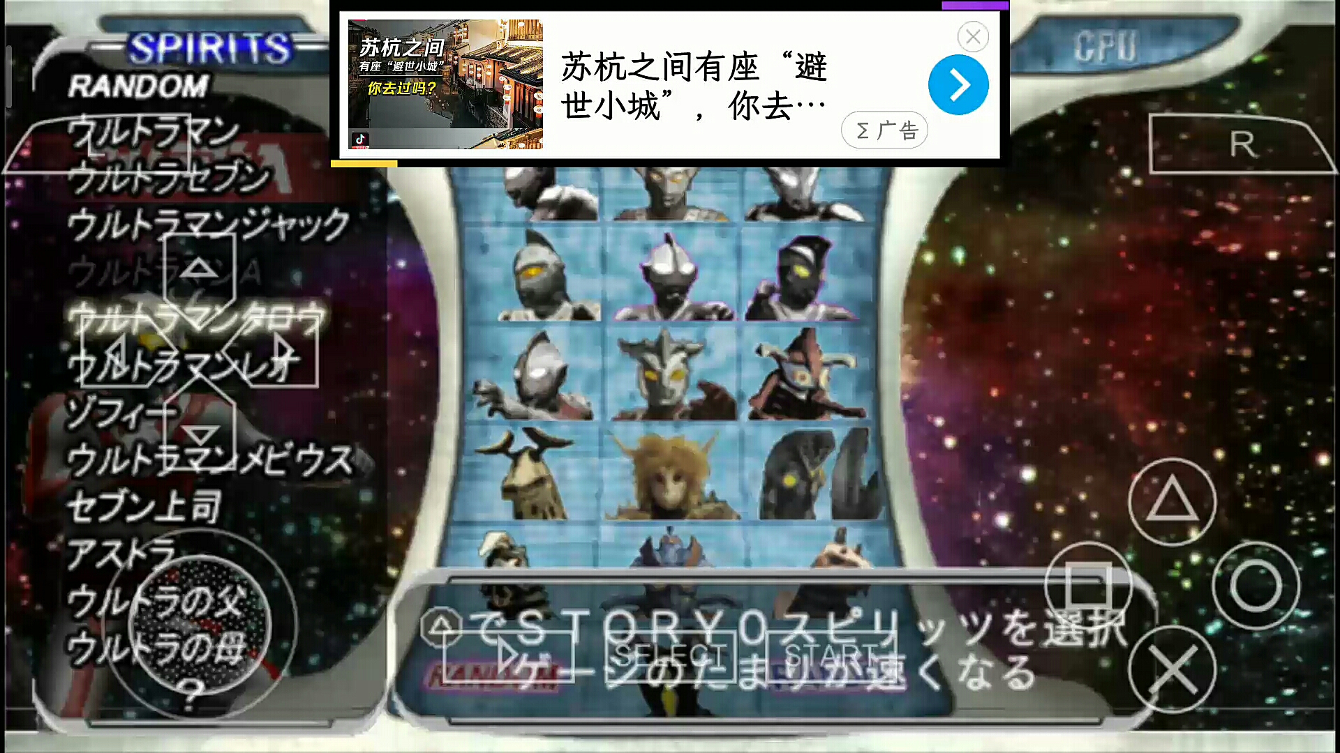 艾斯简简单单