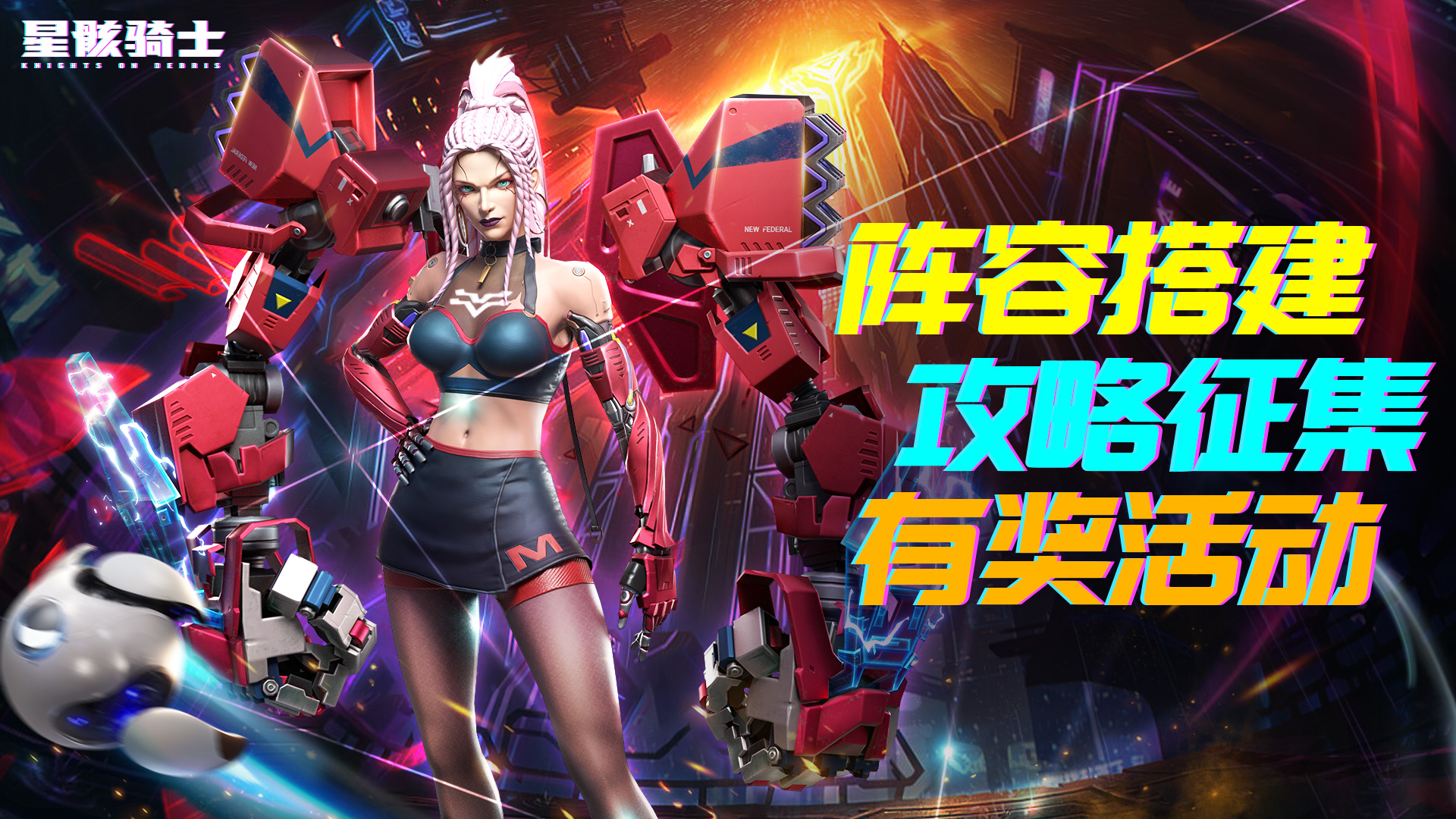 社区福利 | 分享攻略，赢百元购物卡！