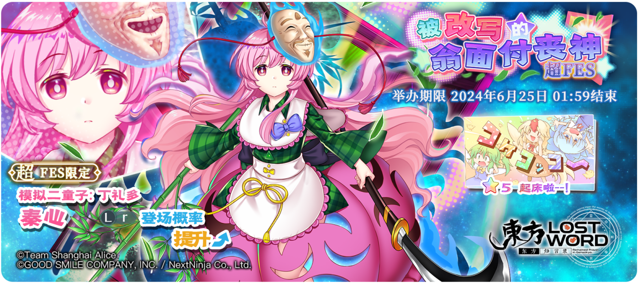 【活动预告】6月18日到6月25日活动预告