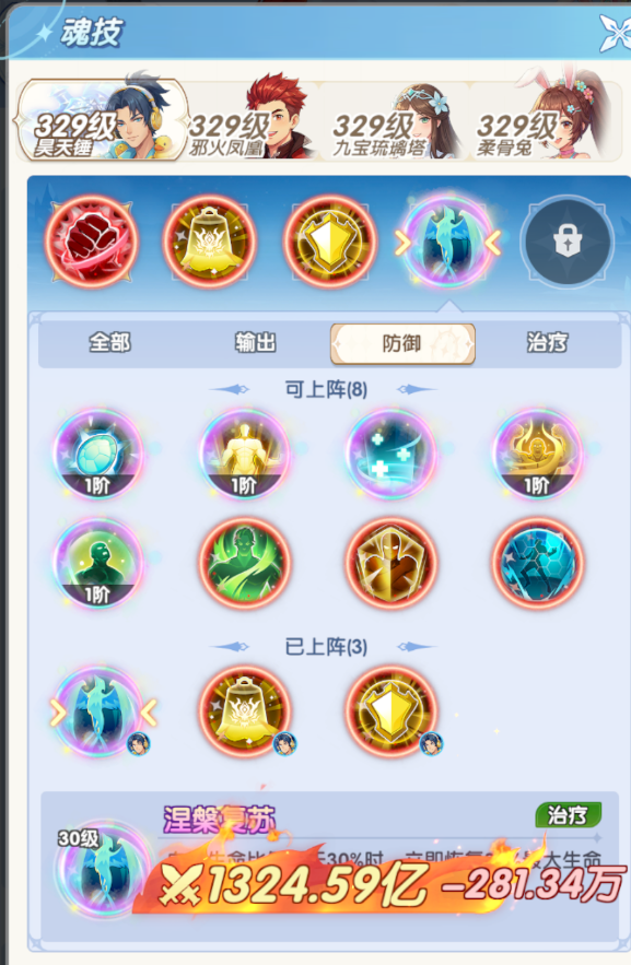 卡狼盗王必看！狼盗王残血疯狂秒人#攻略征集投稿#