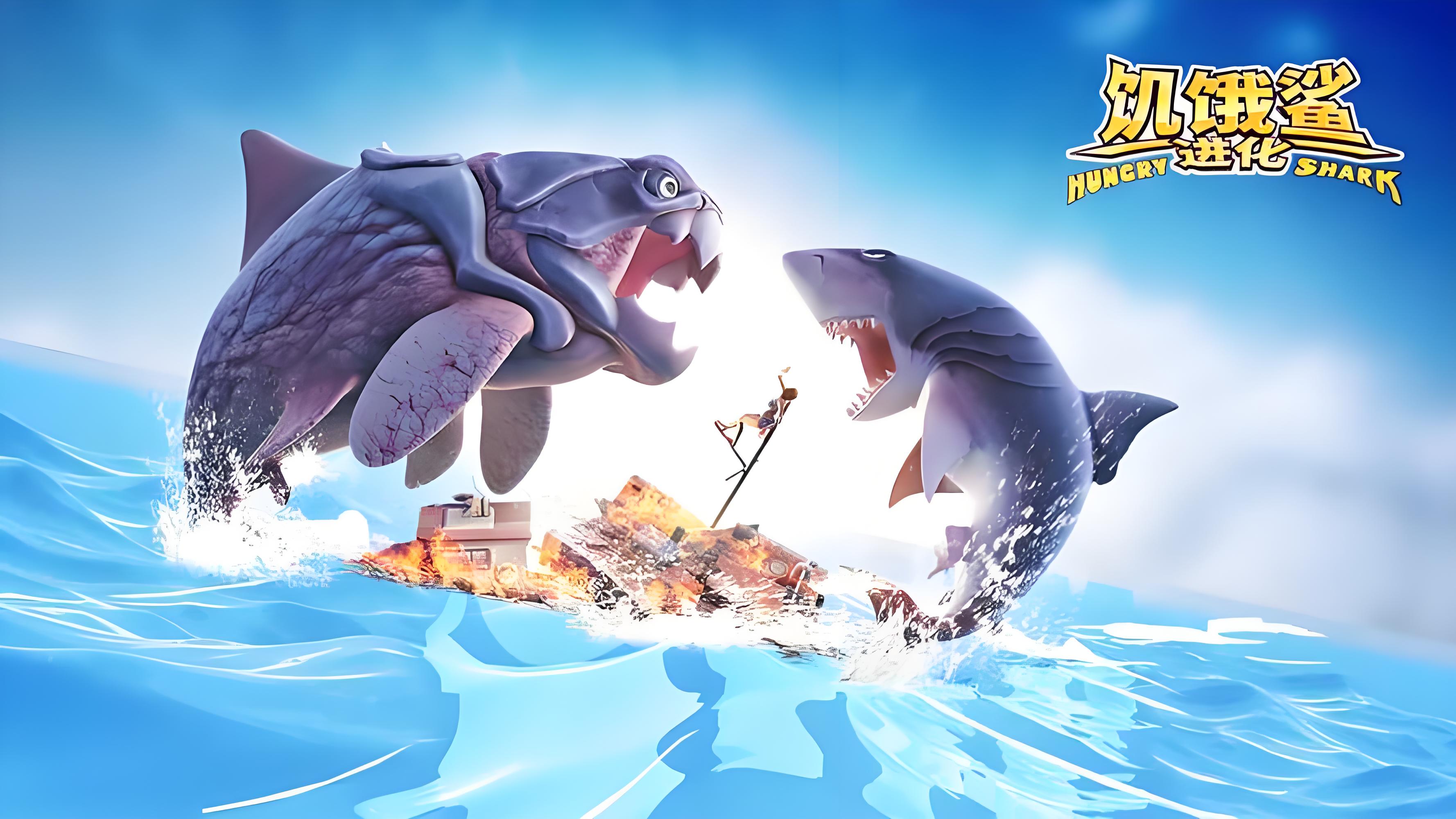 《饥饿鲨：进化》从虎鲨到巨齿鲨！一场永不停歇的深海暴食盛宴！