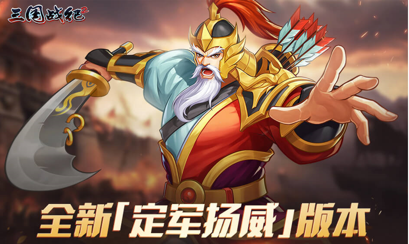 定军扬威新版本各种资源的获取之道