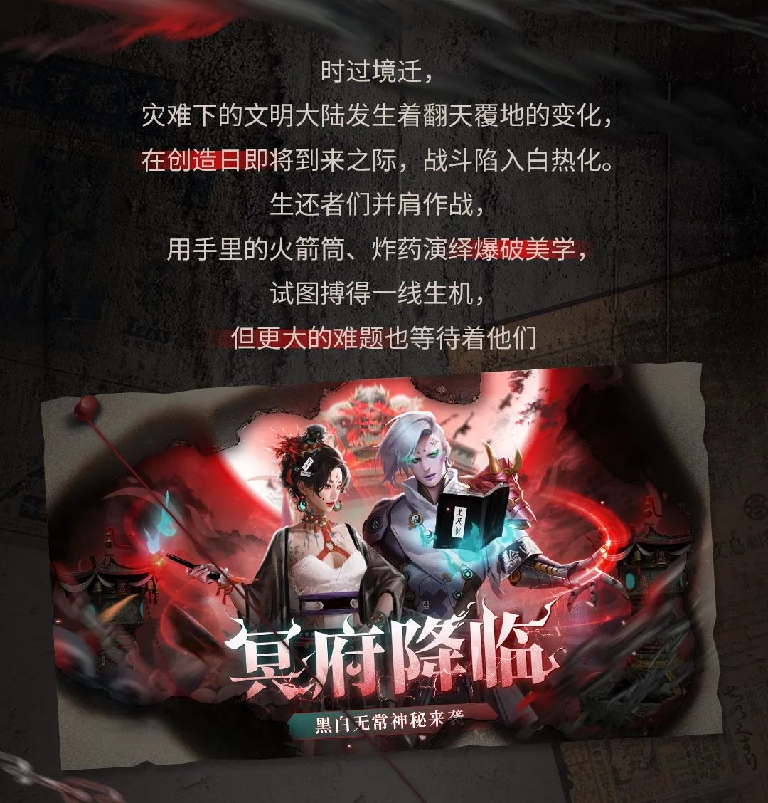 爆料文|深更半夜，耳边两鬼幽幽的说：你家没了……