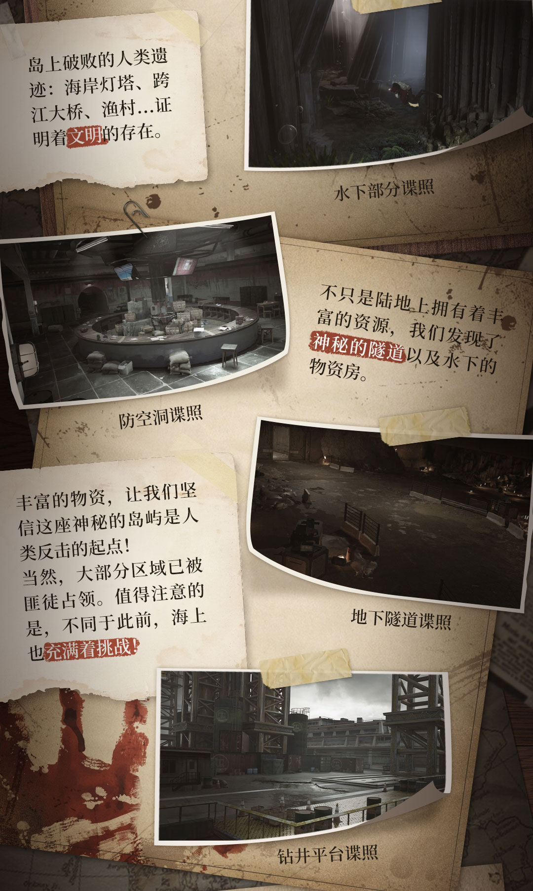 有奖活动|为新地图命名！超多奖品等你来拿！！