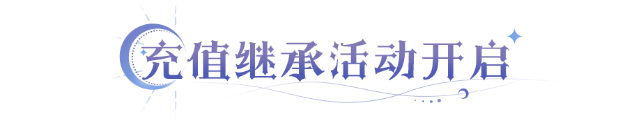 更新公告 | 荷露、洛、莉莉丝迎来增强，专武又添获取方式！
