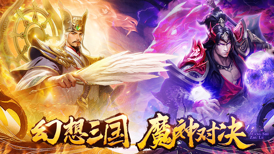献给新人主公的一份新手指南！