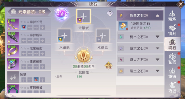 【版本爆料】日曦月华元素晶核上线，完美守护神等你PK~