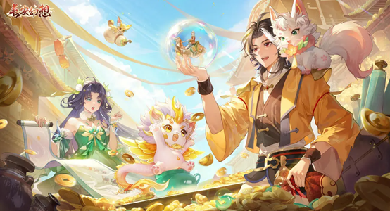 《长安幻想》以人妖共生与跨时空谜局，揭开盛唐幻世真相！