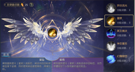 口袋课堂丨异能者觉醒前后伤害测评，分身神技巅峰突破，荣获法神冠冕！