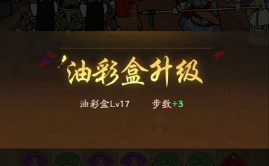 畅音阁攻略 | 一学就会的清屏小技巧