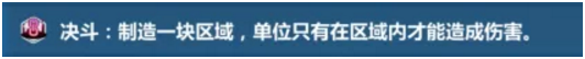 崩坏三：矩阵攻略—怪物对策篇（下）