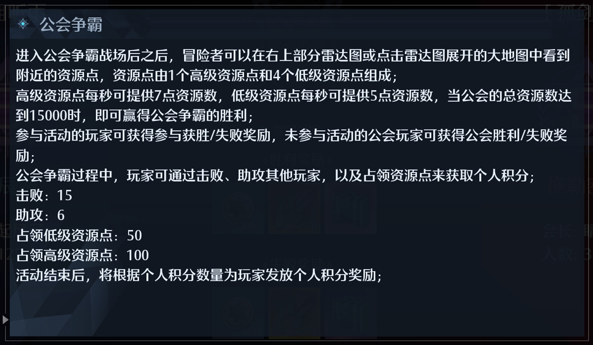 《诺亚之心》百万钻石积分赛！正赛小贴士！