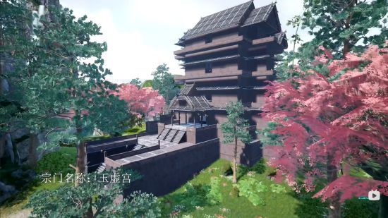 仙术撸树建宗门 修仙生存游戏《太荒初境》