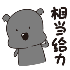 顶流舞台背后的秘密 竟和这款游戏不谋而合