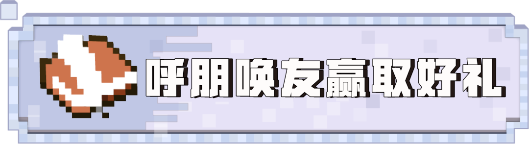 叫上小伙伴共度双节，这波福利你一定接得住！